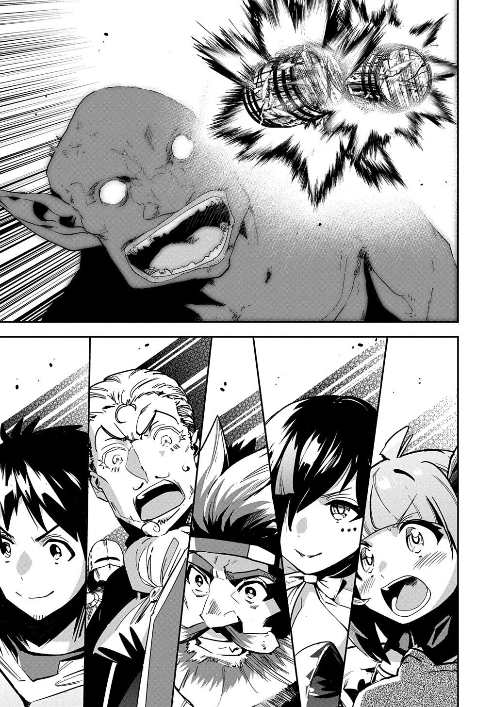 商人勇者は異世界を牛耳る! ～栽培スキルでなんでも増やしちゃいます～ 第19話 - 35