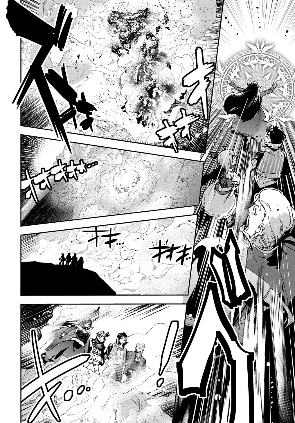 商人勇者は異世界を牛耳る! ～栽培スキルでなんでも増やしちゃいます～ 第19話 - 38