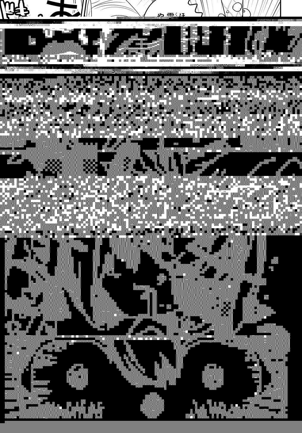 商人勇者は異世界を牛耳る! ～栽培スキルでなんでも増やしちゃいます～ 第23話 - 10