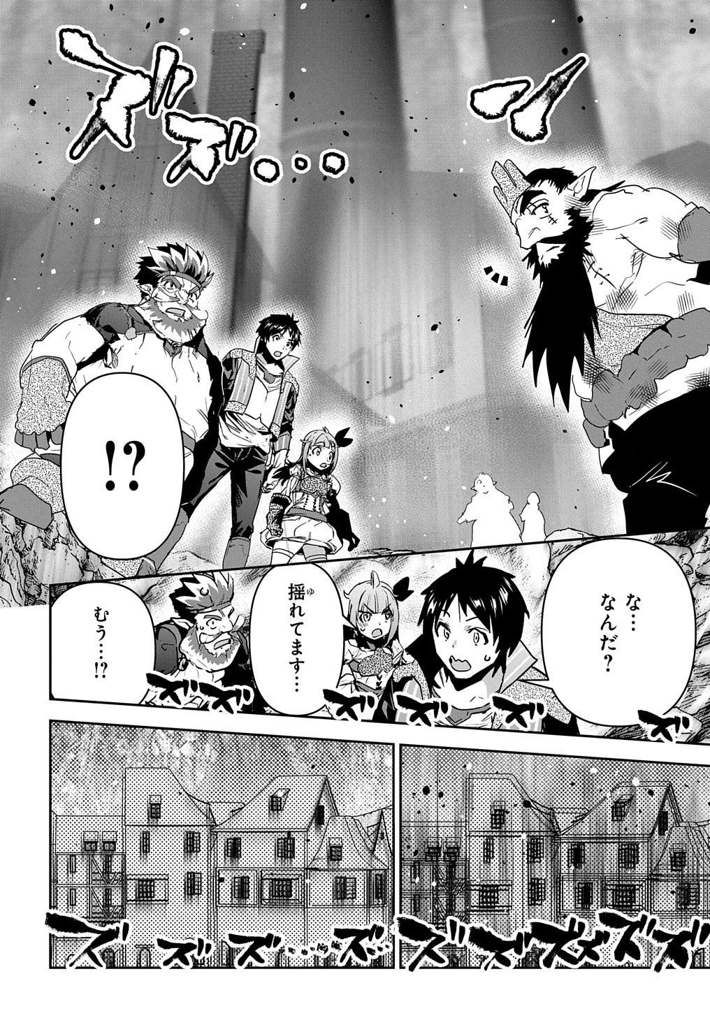 商人勇者は異世界を牛耳る! ～栽培スキルでなんでも増やしちゃいます～ 第27話 - 10