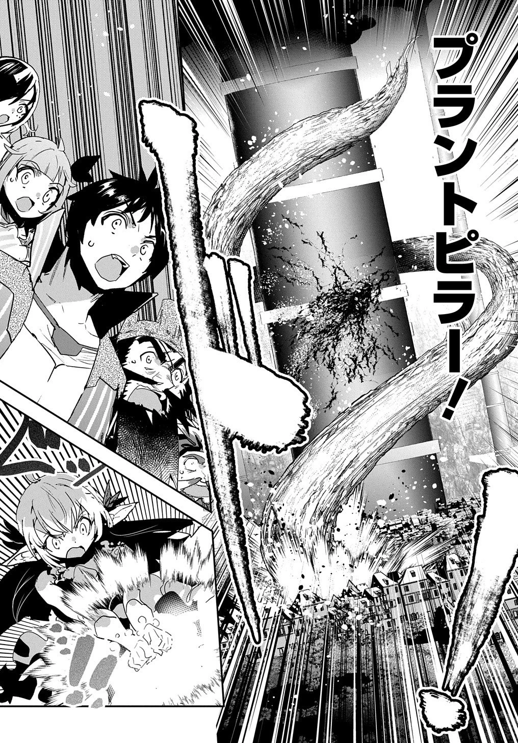 商人勇者は異世界を牛耳る! ～栽培スキルでなんでも増やしちゃいます～ 第29話 - 5