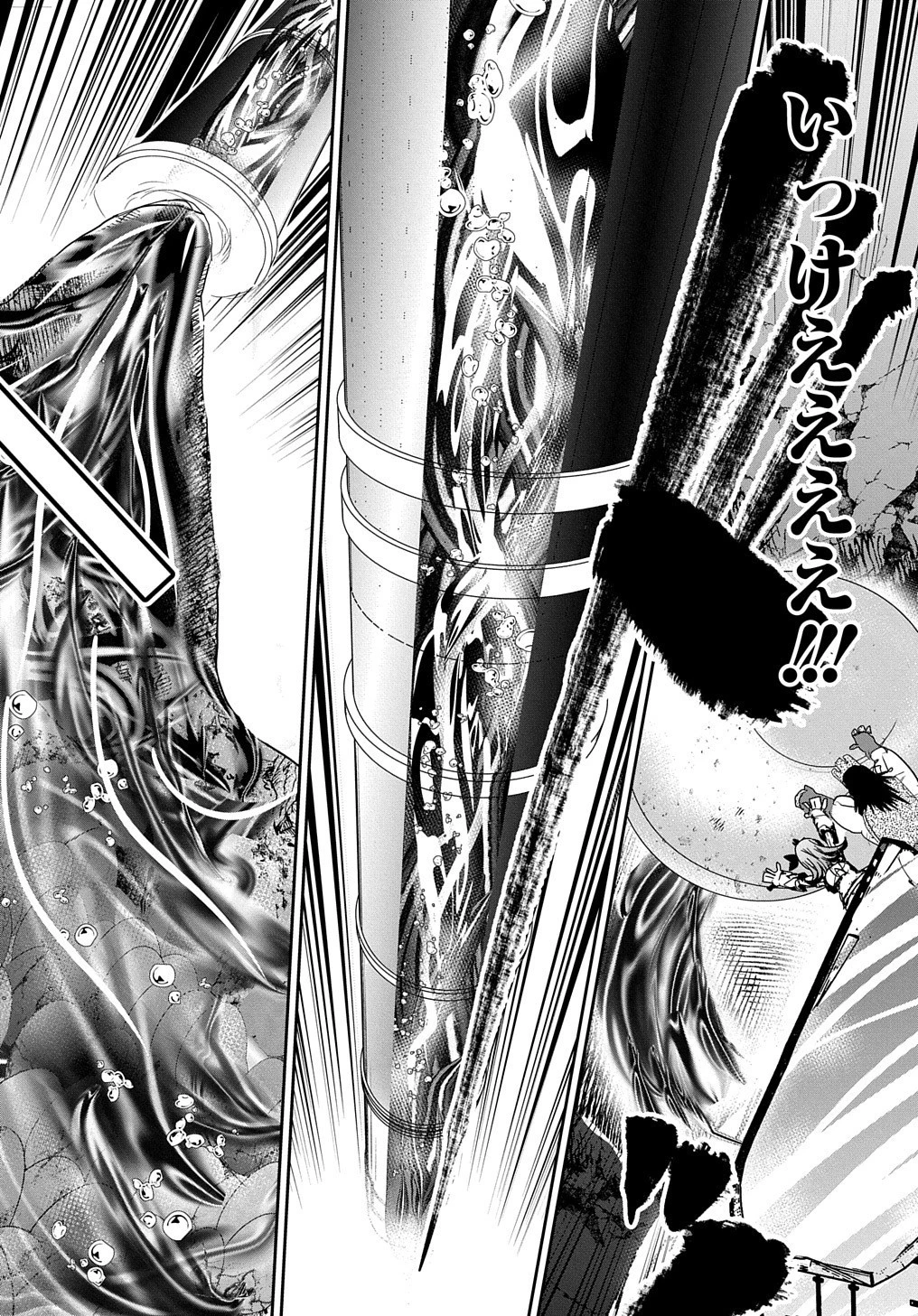 商人勇者は異世界を牛耳る! ～栽培スキルでなんでも増やしちゃいます～ 第29話 - 32