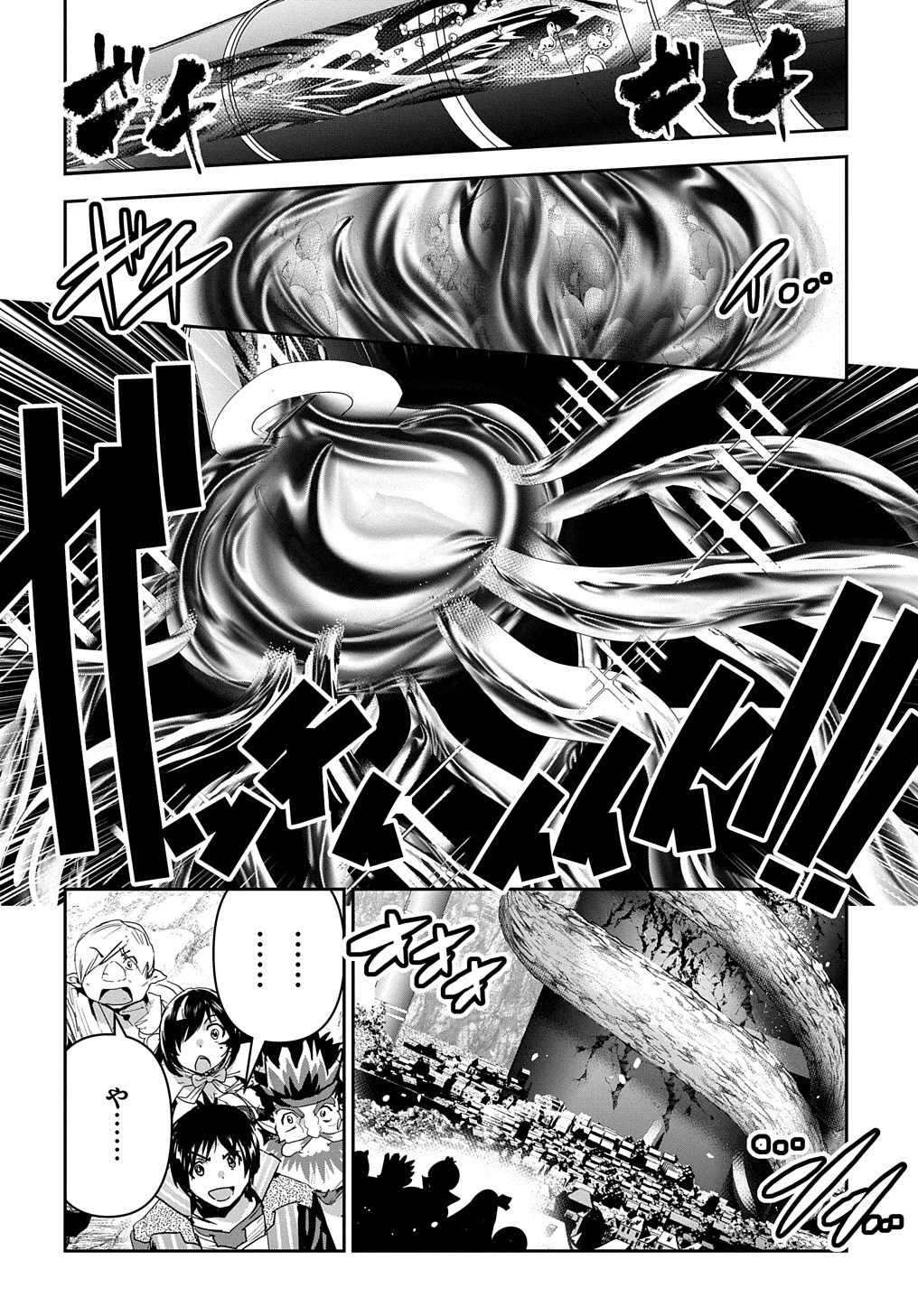 商人勇者は異世界を牛耳る! ～栽培スキルでなんでも増やしちゃいます～ 第29話 - 34