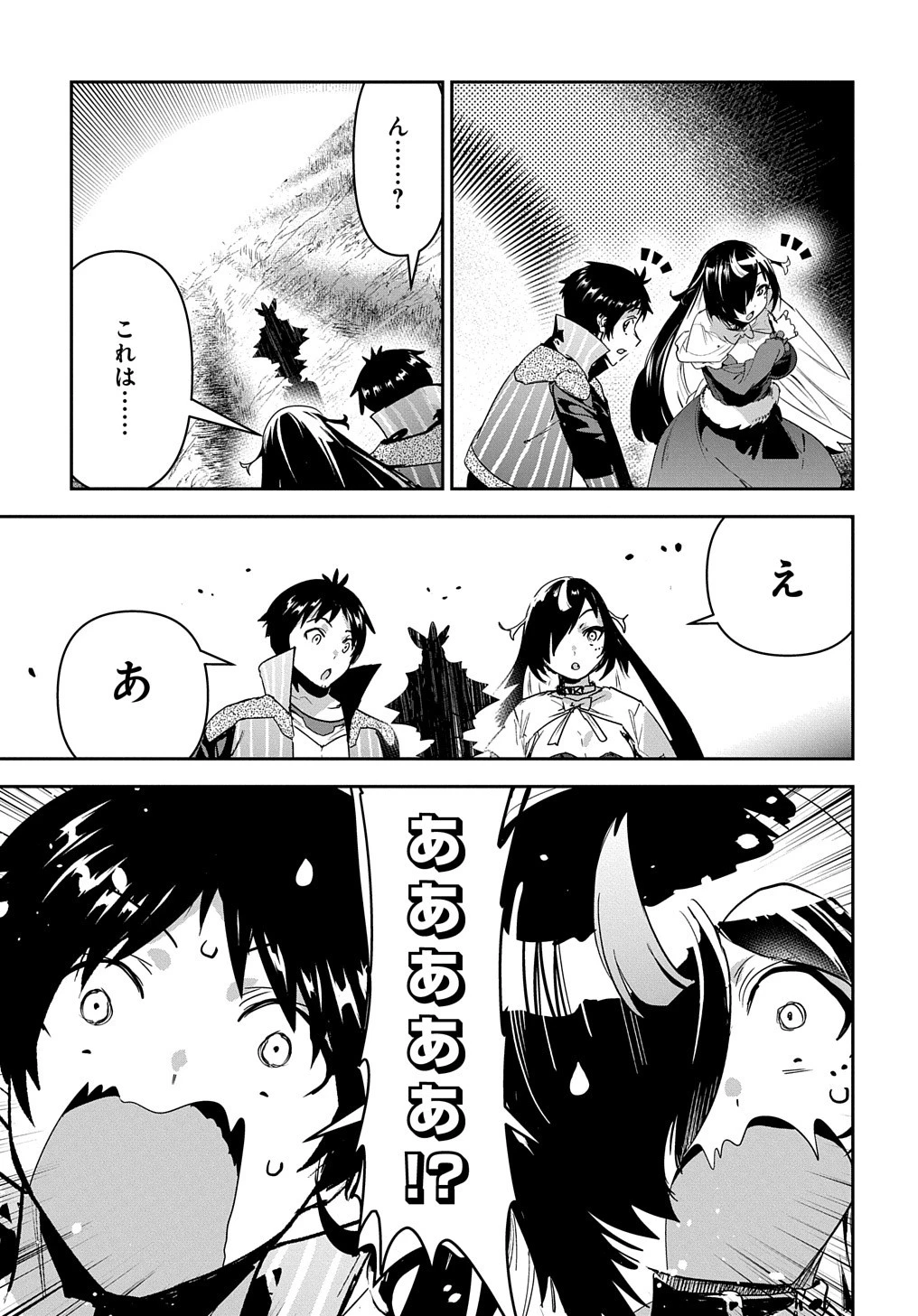 商人勇者は異世界を牛耳る! ～栽培スキルでなんでも増やしちゃいます～ 第30話 - 19