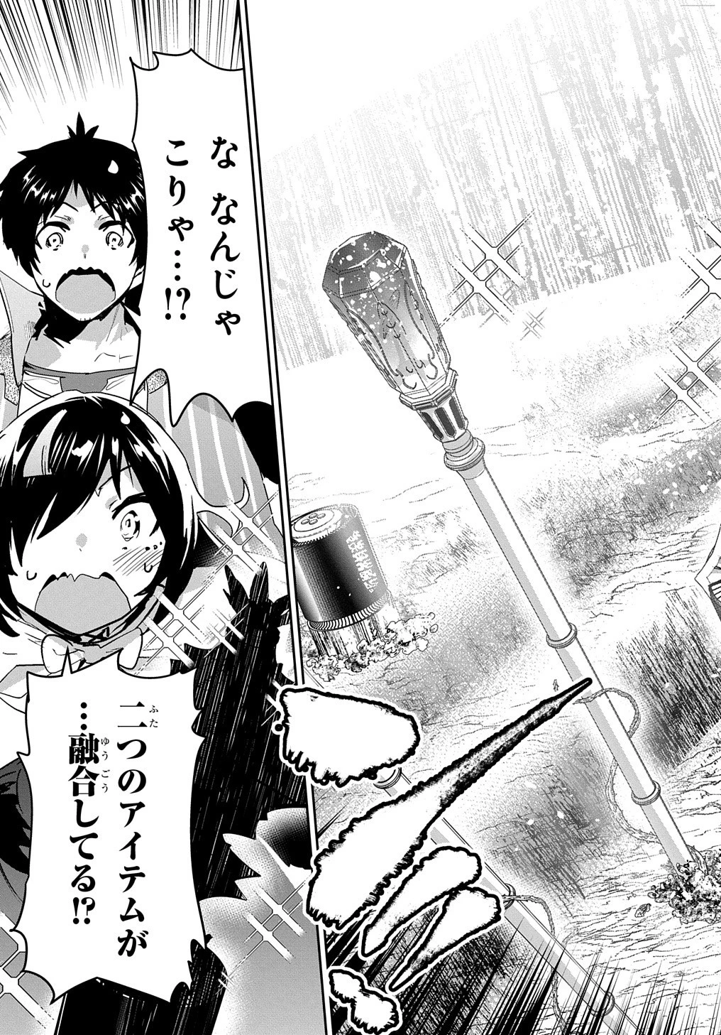 商人勇者は異世界を牛耳る! ～栽培スキルでなんでも増やしちゃいます～ 第30話 - 21