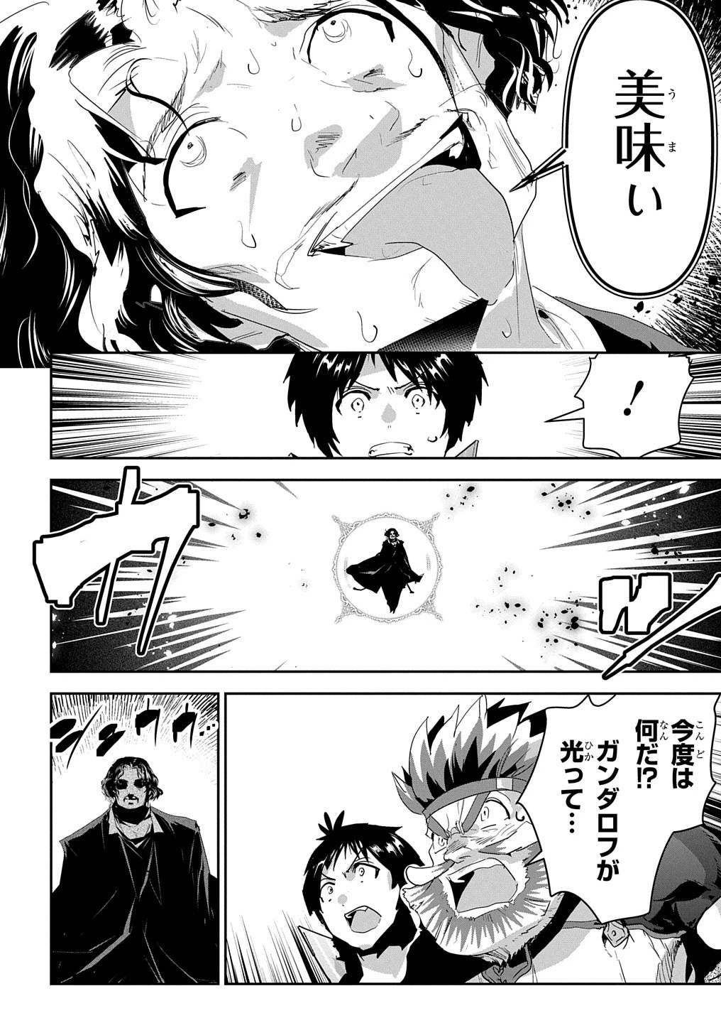 商人勇者は異世界を牛耳る! ～栽培スキルでなんでも増やしちゃいます～ 第45話 - 10