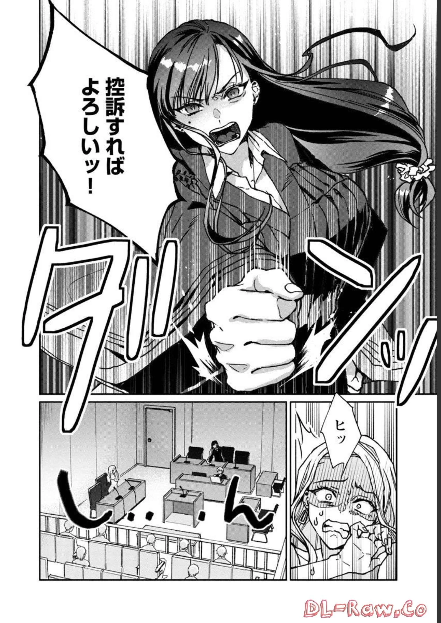 チヨダク王国ジャッジメント～姉と俺とで異世界最高裁判所～ 第1話 - 12