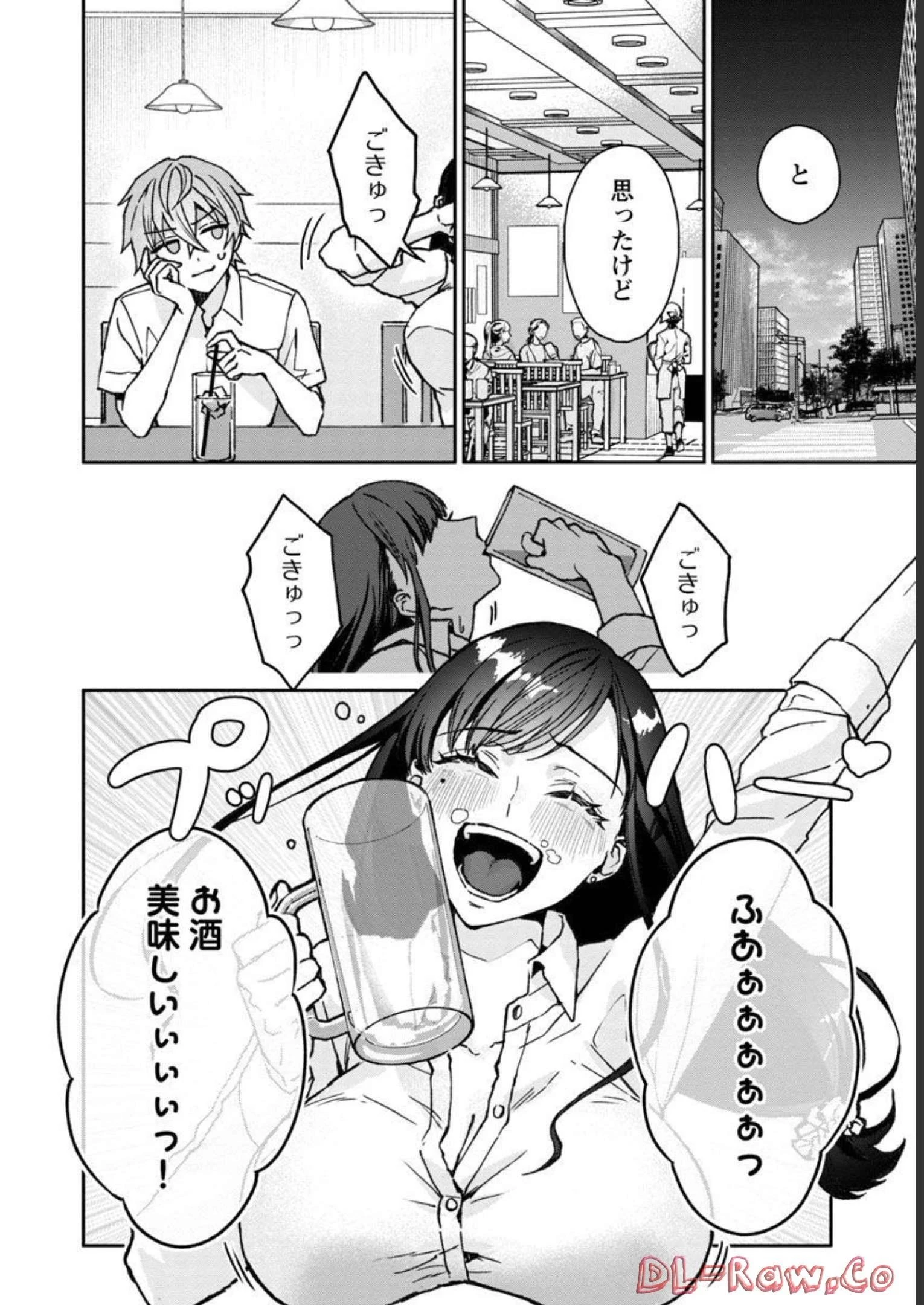 チヨダク王国ジャッジメント～姉と俺とで異世界最高裁判所～ 第1話 - 14