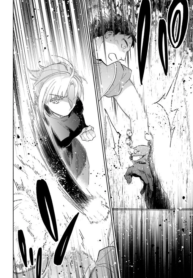 宝くじで40億当たったんだけど異世界に移住する 第78話 - 12