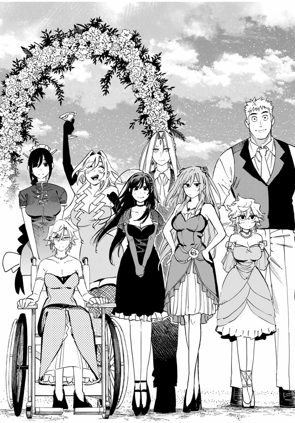 冰剣の魔術師が世界を統べる 世界最強の魔術師である少年は、魔術学院に入学する 第132話 - 15