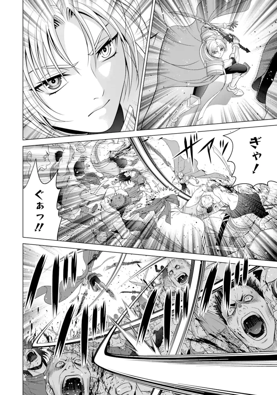 転生した元奴隷、最強の貴族になって年上の娘と世界最強を目指します 第26.1話 - 9