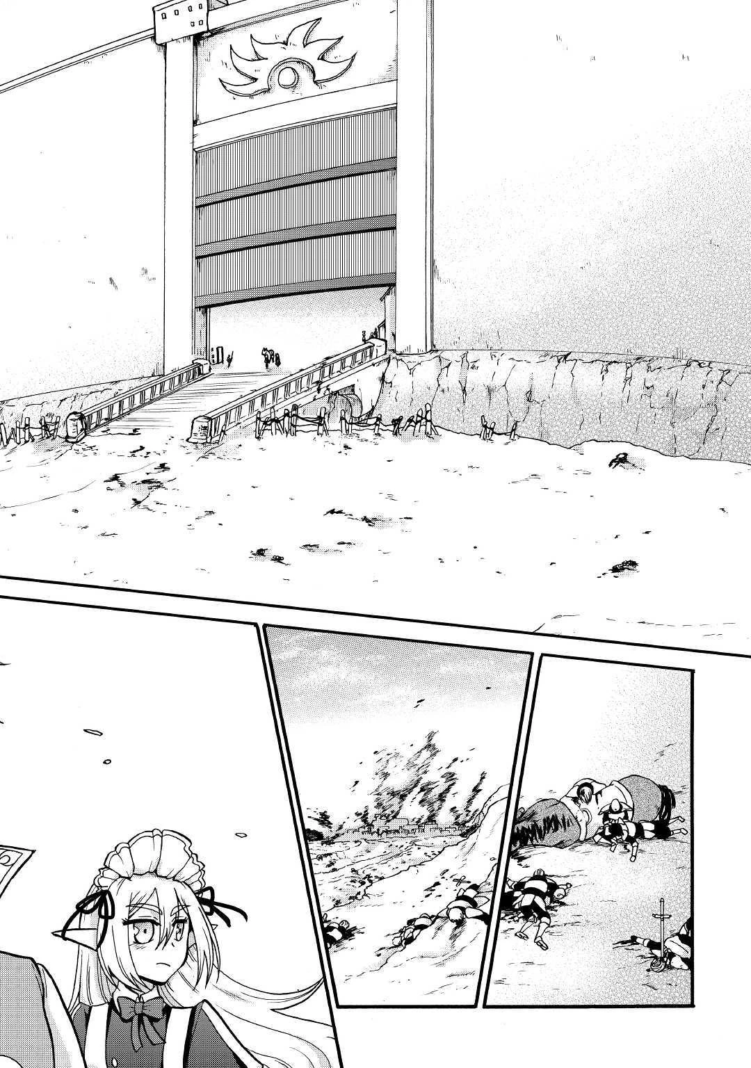 前世は剣帝。今生クズ王子 第2話 - 26