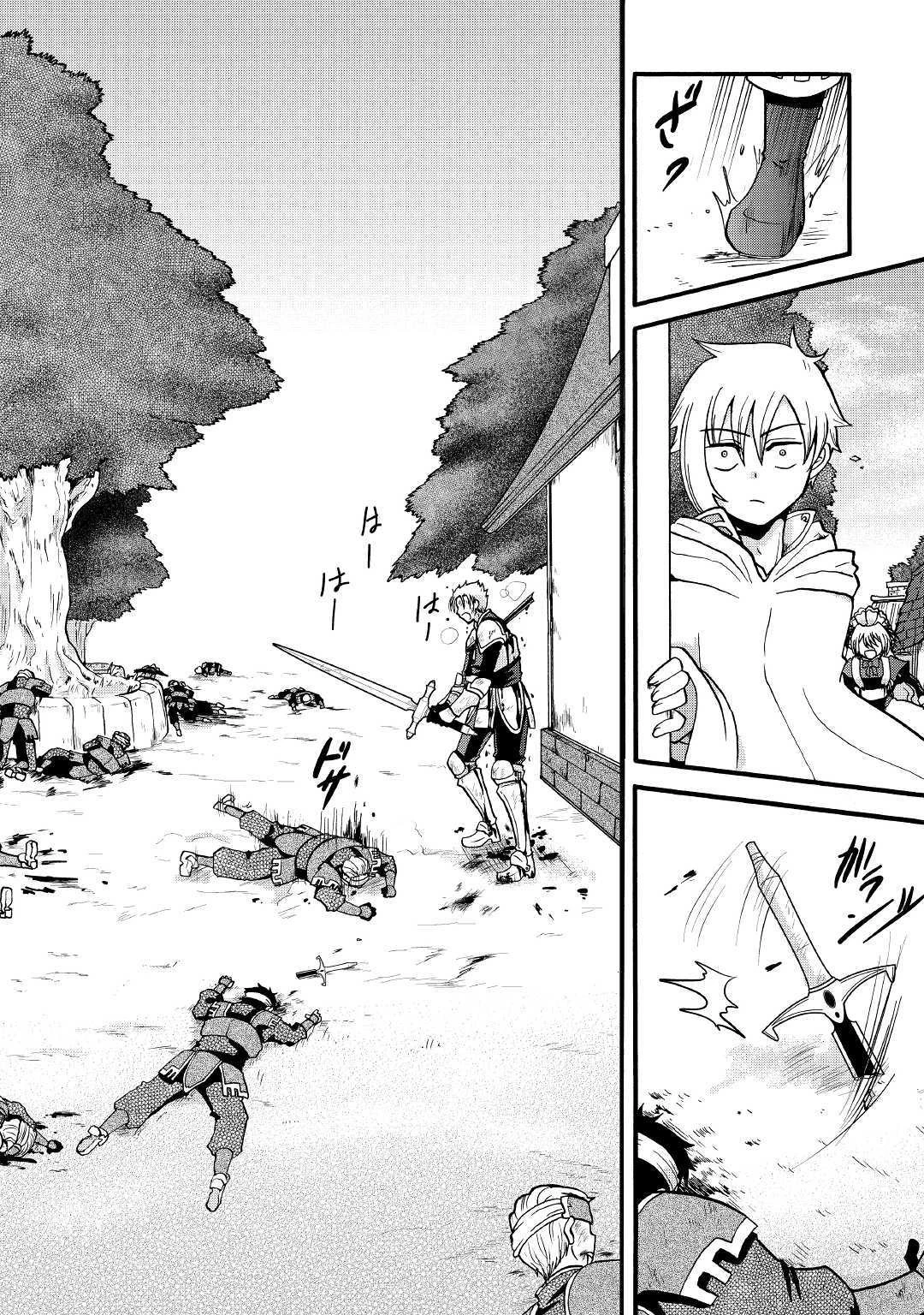 前世は剣帝。今生クズ王子 第3話 - 6