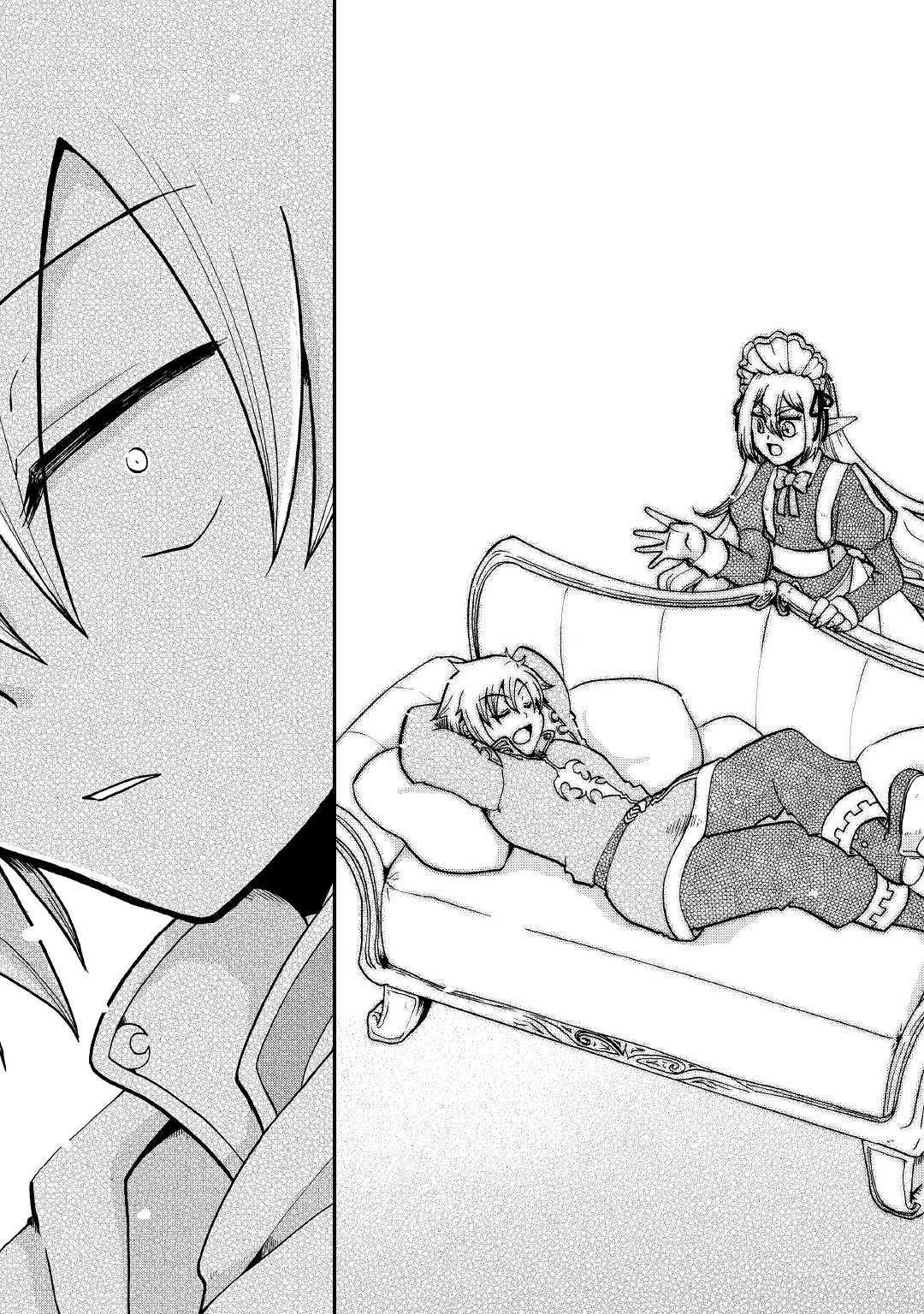 前世は剣帝。今生クズ王子 第3話 - 21