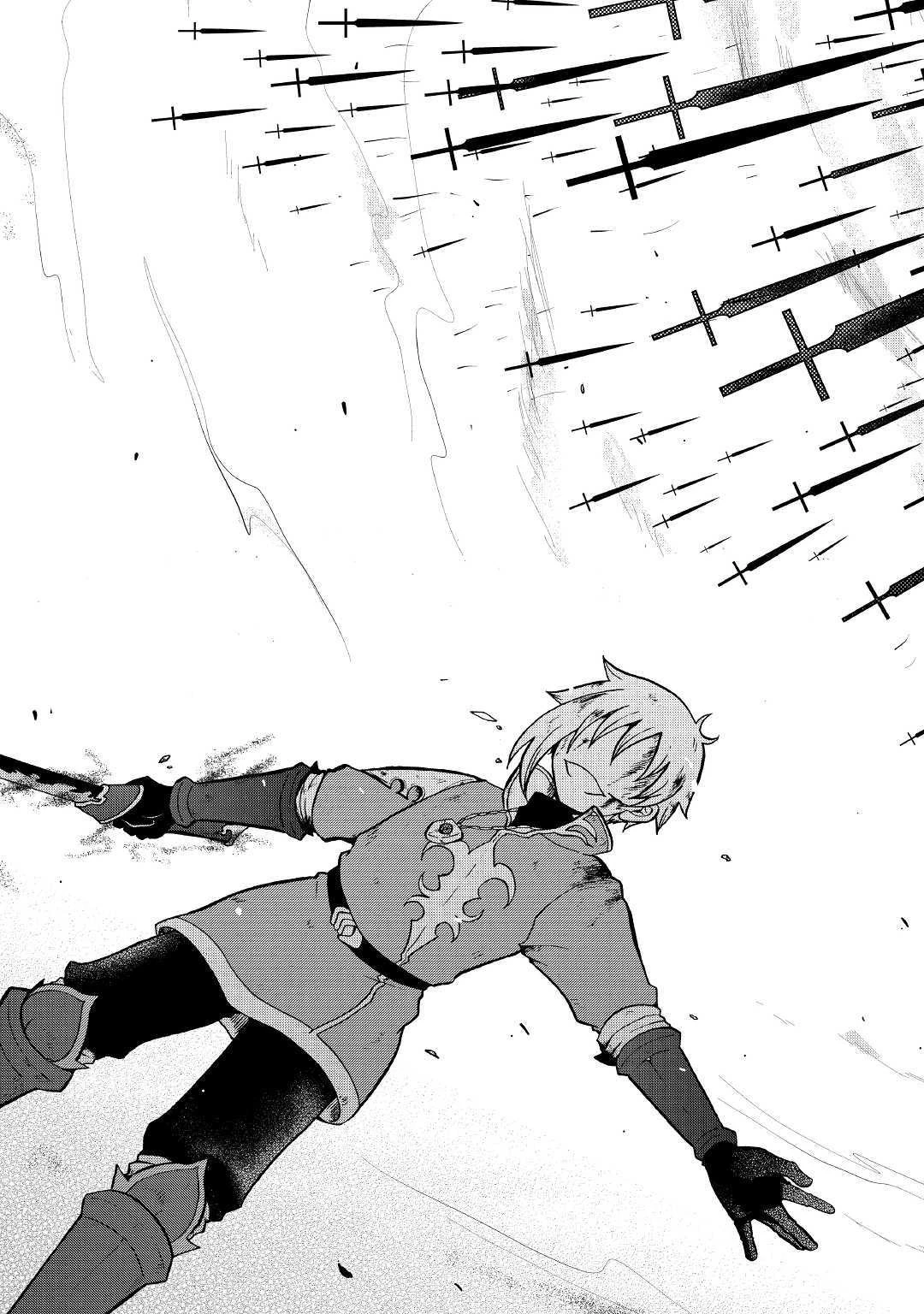 前世は剣帝。今生クズ王子 第7話 - 13