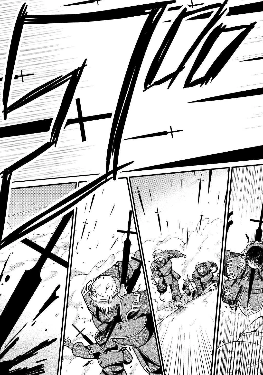 前世は剣帝。今生クズ王子 第7話 - 19