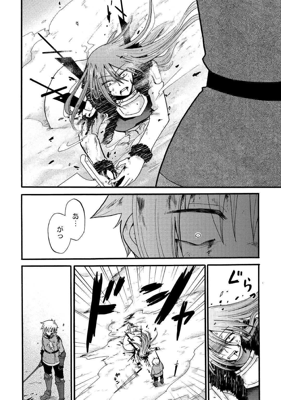 前世は剣帝。今生クズ王子 第7話 - 22