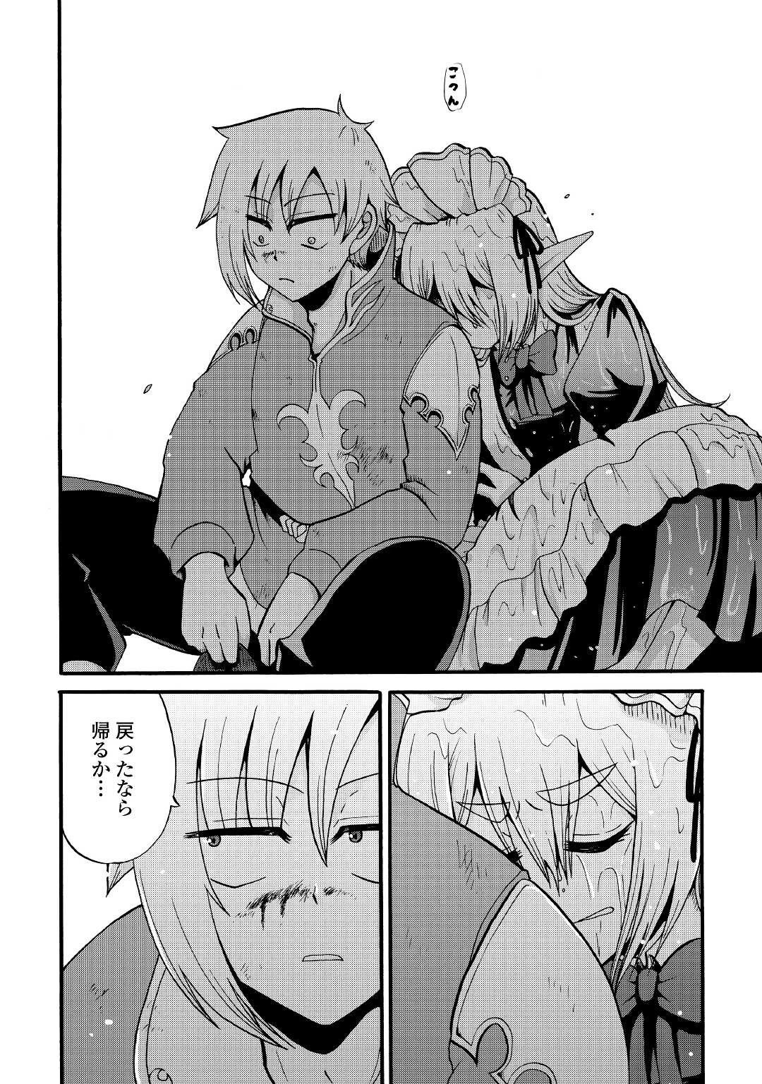 前世は剣帝。今生クズ王子 第15話 - 12