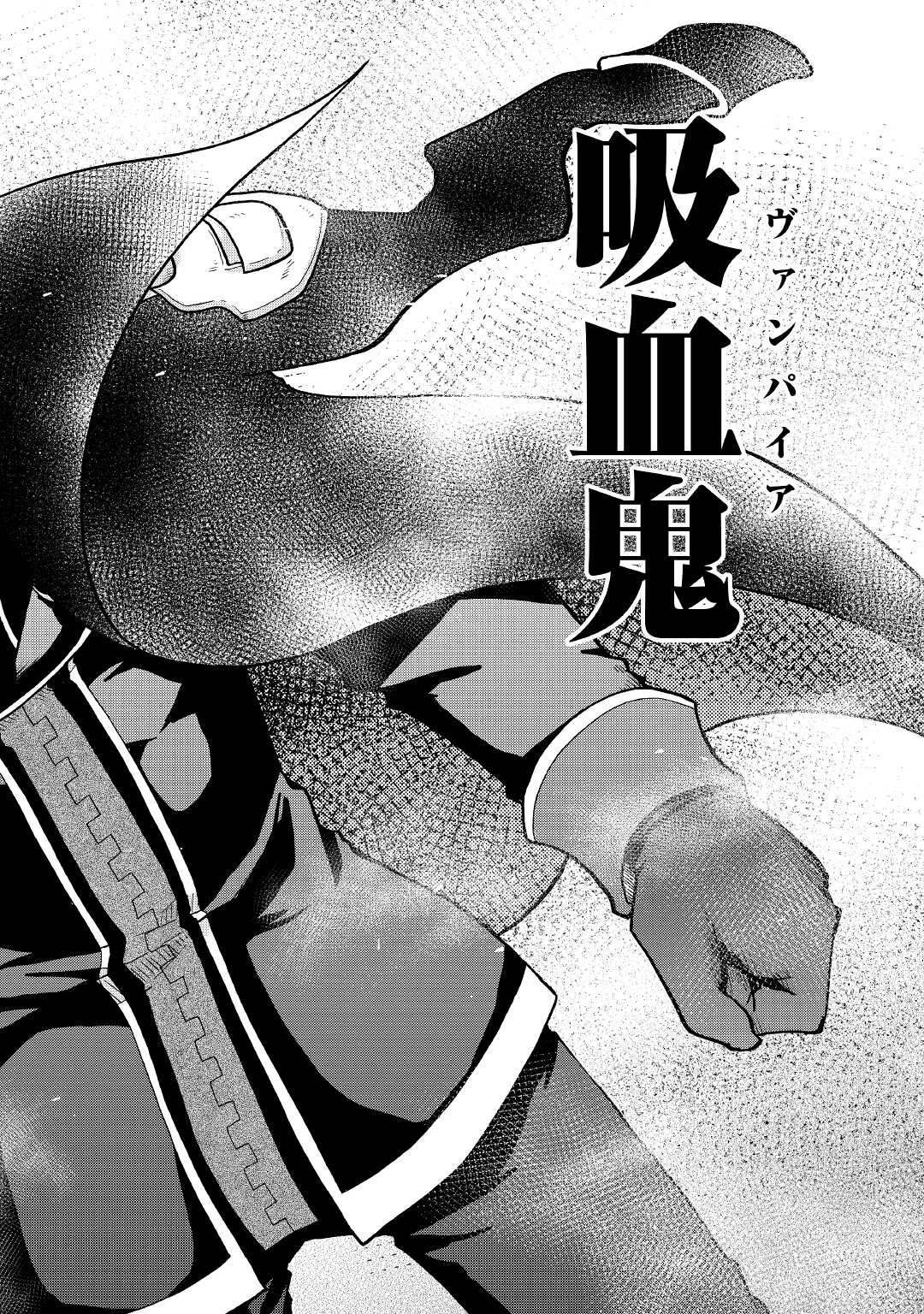 前世は剣帝。今生クズ王子 第19話 - 24