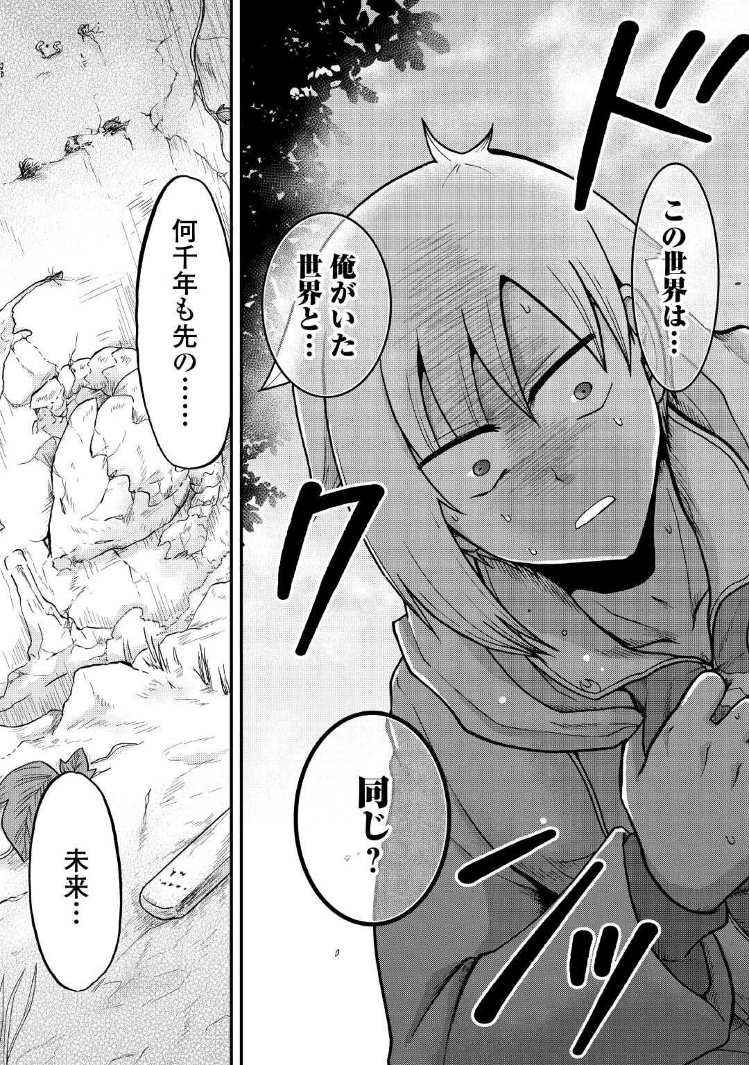 前世は剣帝。今生クズ王子 第37.2話 - 14