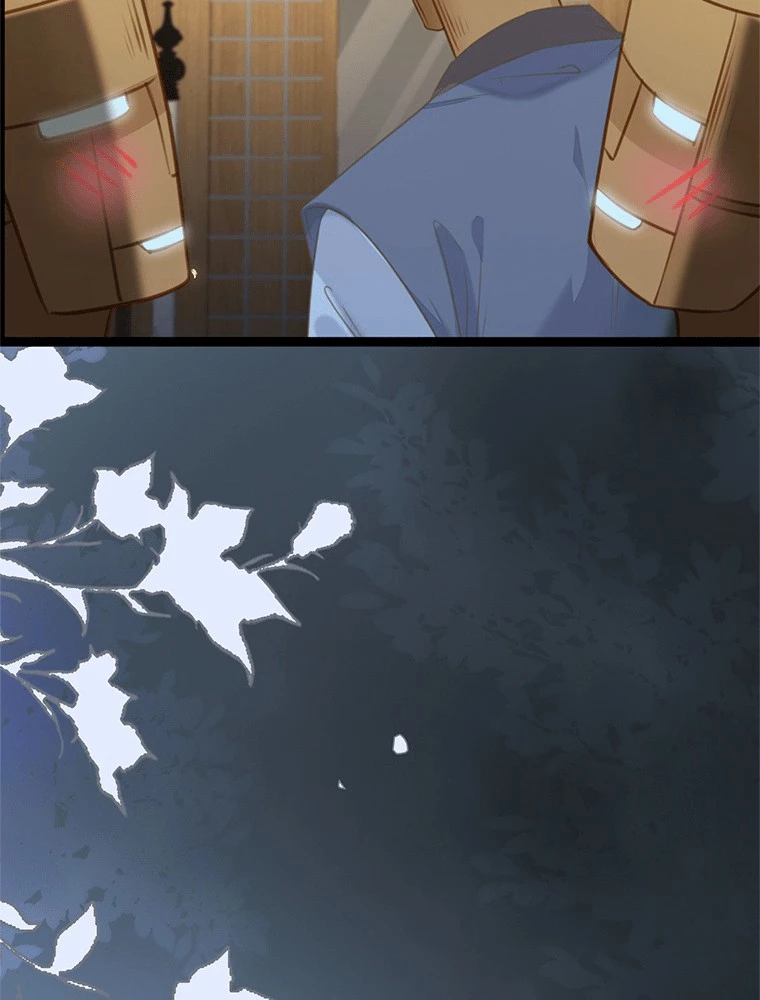 今日も弟子に狙われている 第83話 - 32