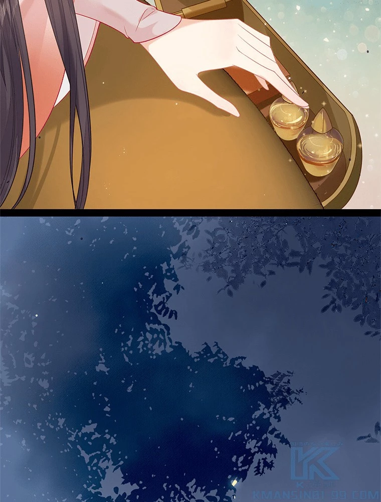 今日も弟子に狙われている 第83話 - 52