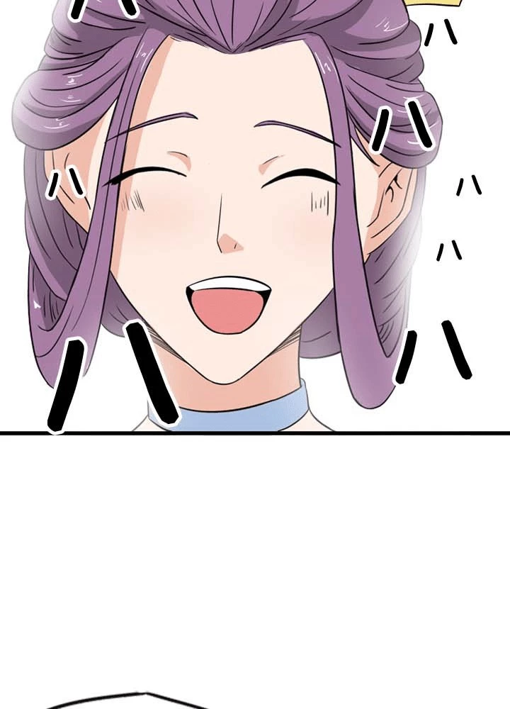 最強武神の再臨 146話 - 11