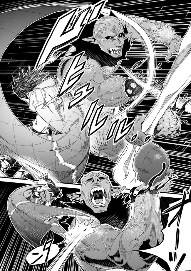 役立たずスキルに人生を注ぎ込み25年、今さら最強の冒険譚 第16話 - 8