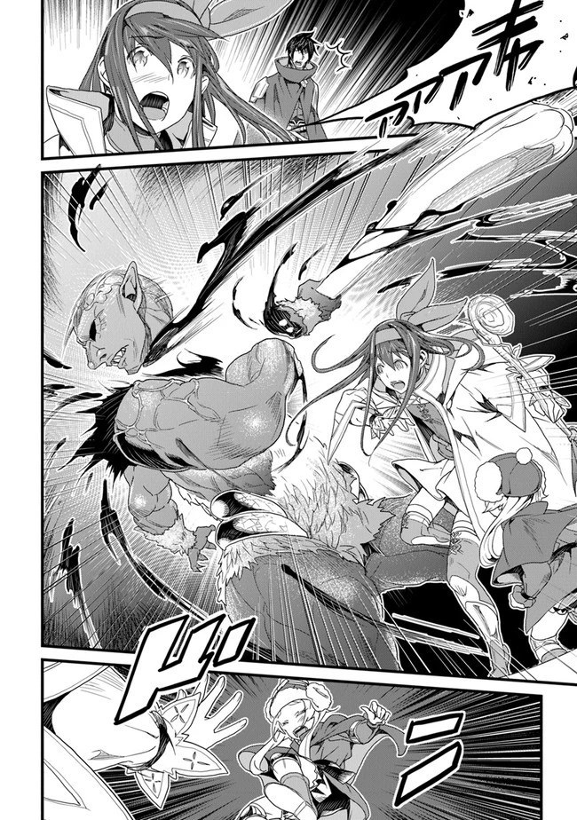 役立たずスキルに人生を注ぎ込み25年、今さら最強の冒険譚 第16話 - 18