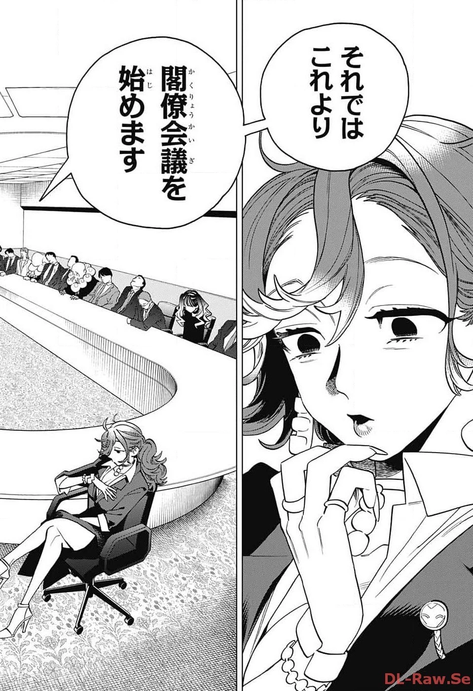 怪物事変 第86話 - 28