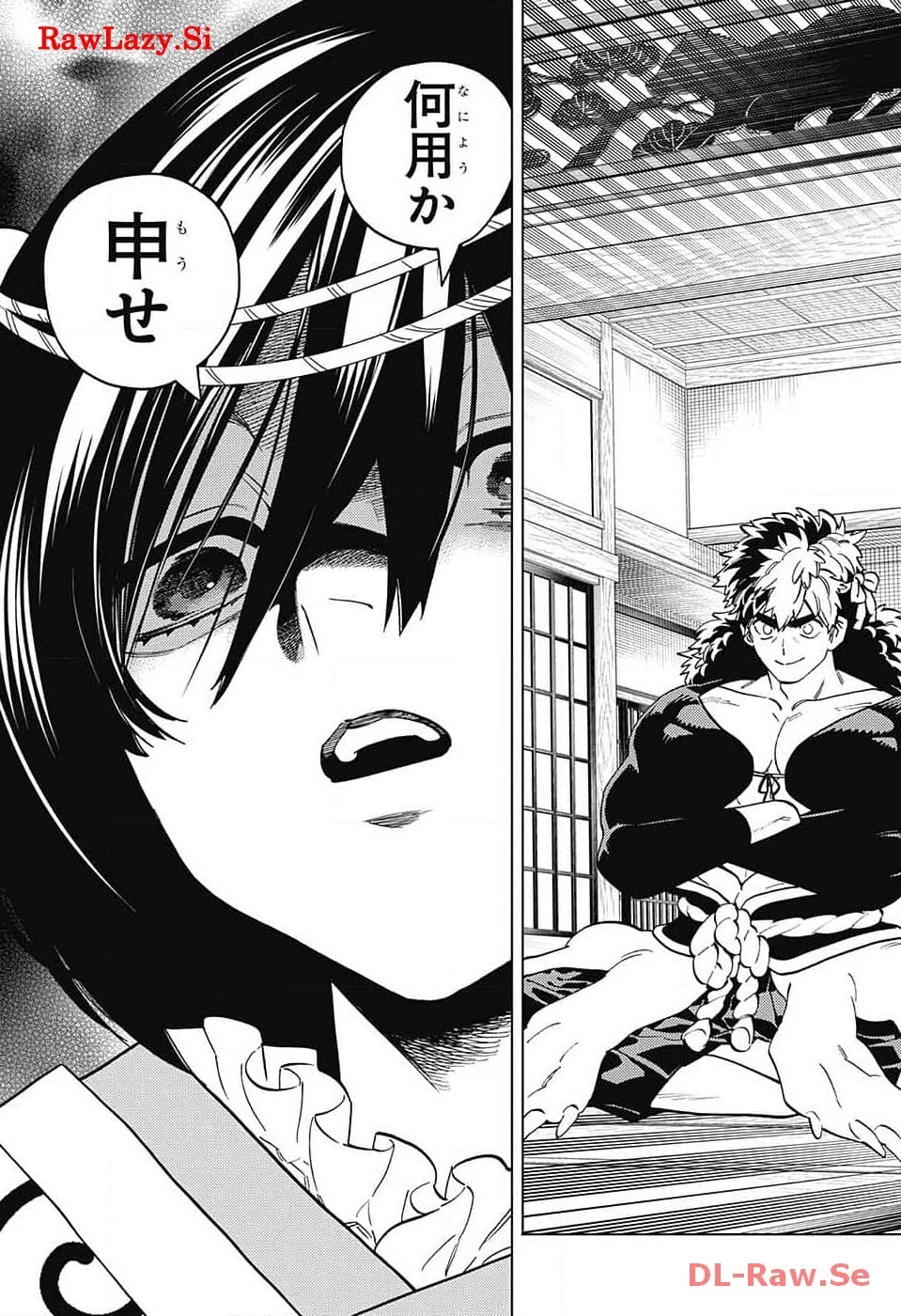 怪物事変 第87話 - 3