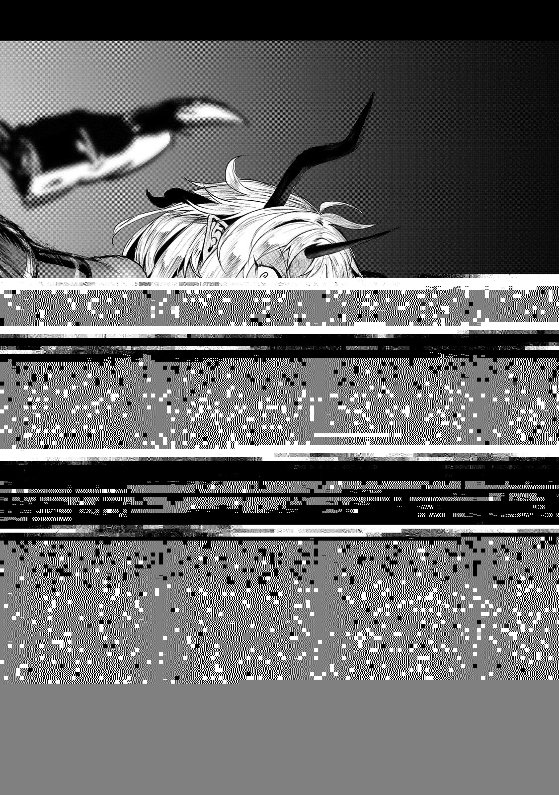 暴食妃の剣 第8話 - 22