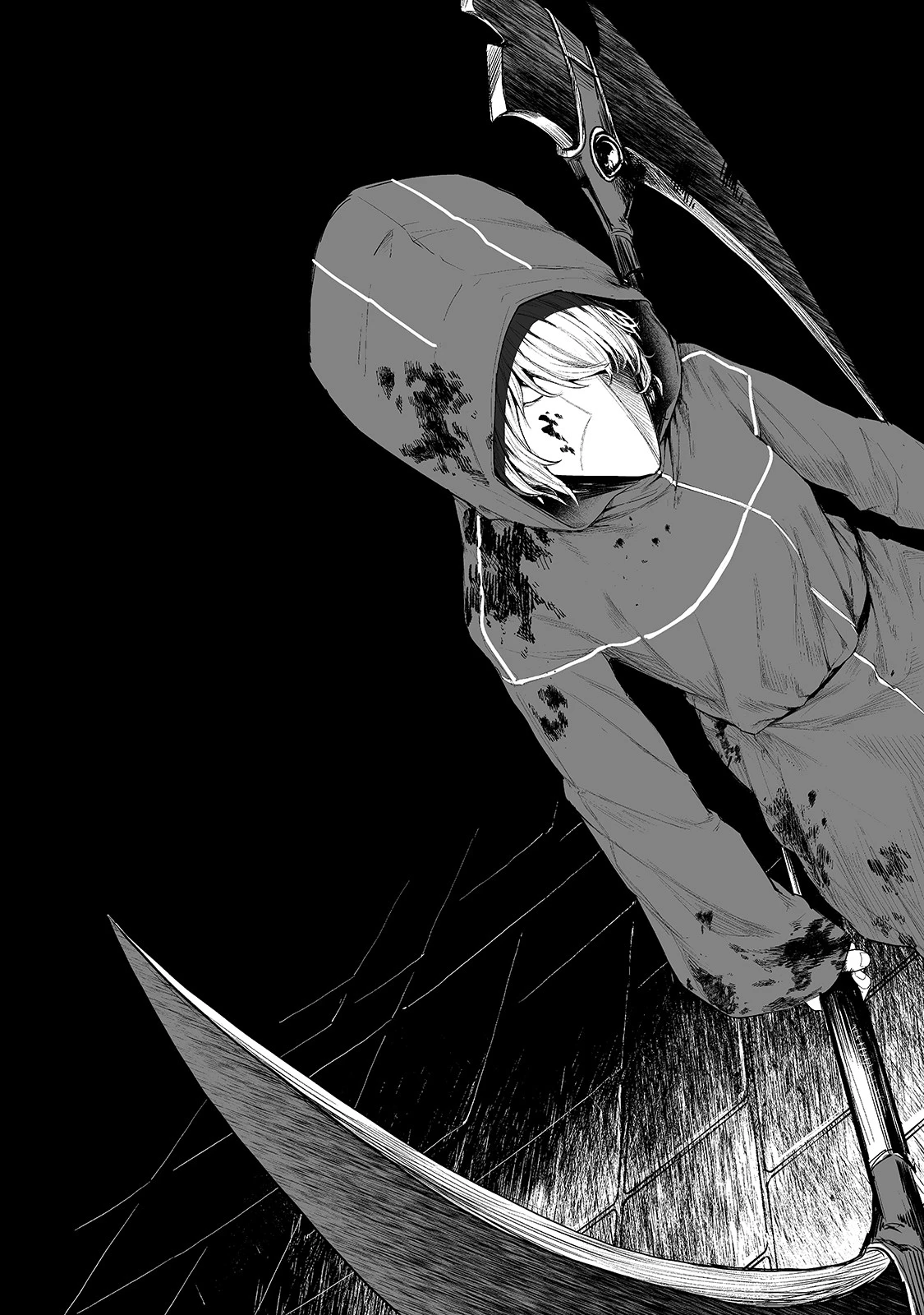 暴食妃の剣 第23話 - 5