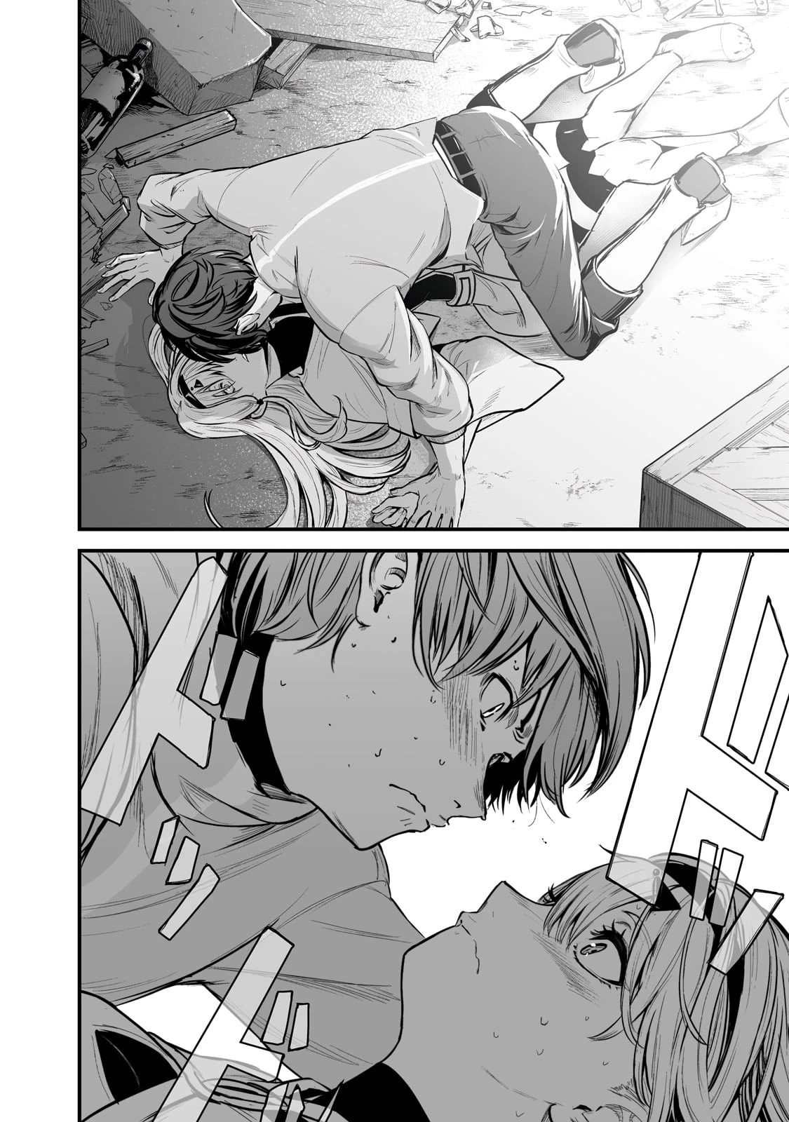 暴食妃の剣 第43話 - 18