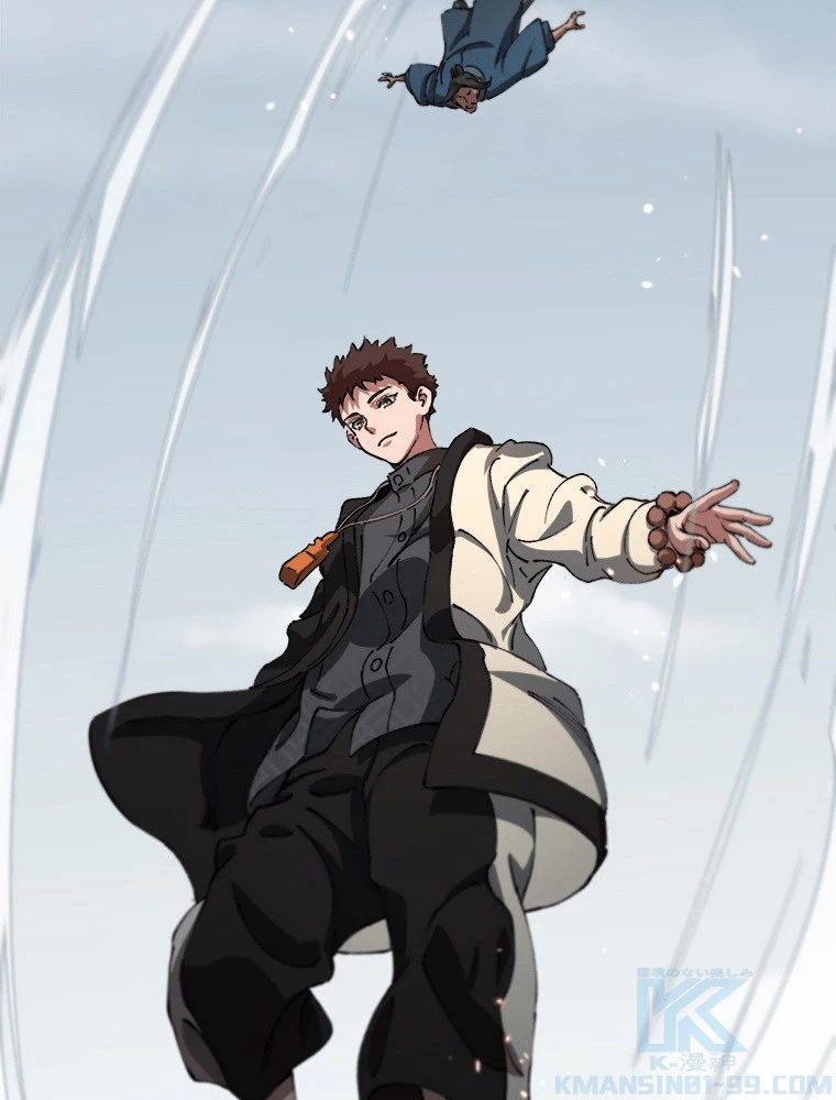 道術無双~天才祖師の降臨~ 84話 - 7