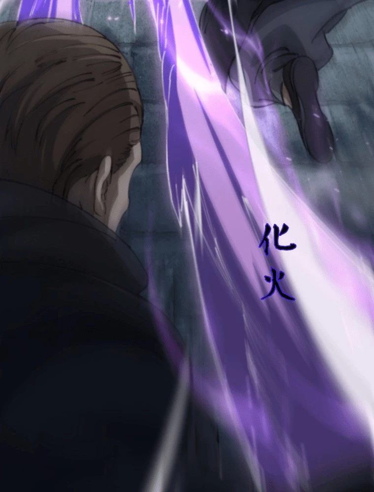 道術無双~天才祖師の降臨~ 84話 - 48