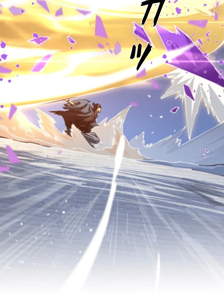 道術無双~天才祖師の降臨~ 84話 - 60