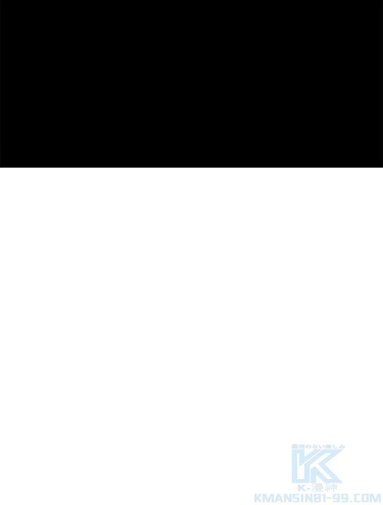 道術無双~天才祖師の降臨~ 84話 - 85