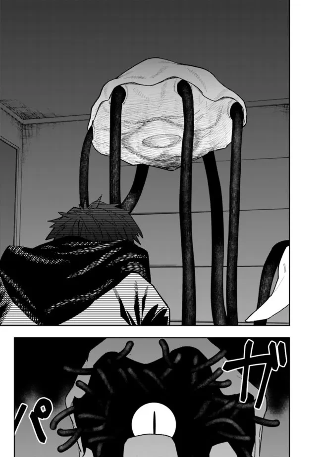 『ショップ』スキルさえあれば、ダンジョン化した世界でも楽勝だ ～迫害された少年の最強ざまぁライフ～ 第7話 - 11