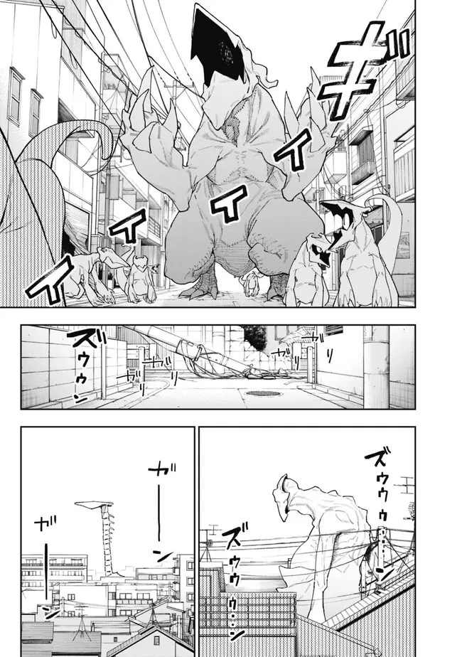 『ショップ』スキルさえあれば、ダンジョン化した世界でも楽勝だ ～迫害された少年の最強ざまぁライフ～ 第16話 - 3