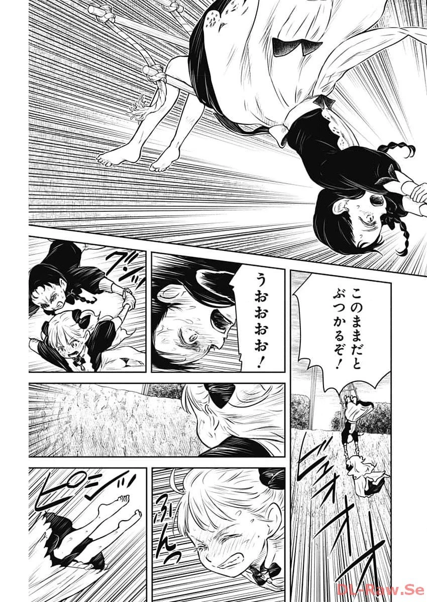 シャドーハウス 第183話 - 6