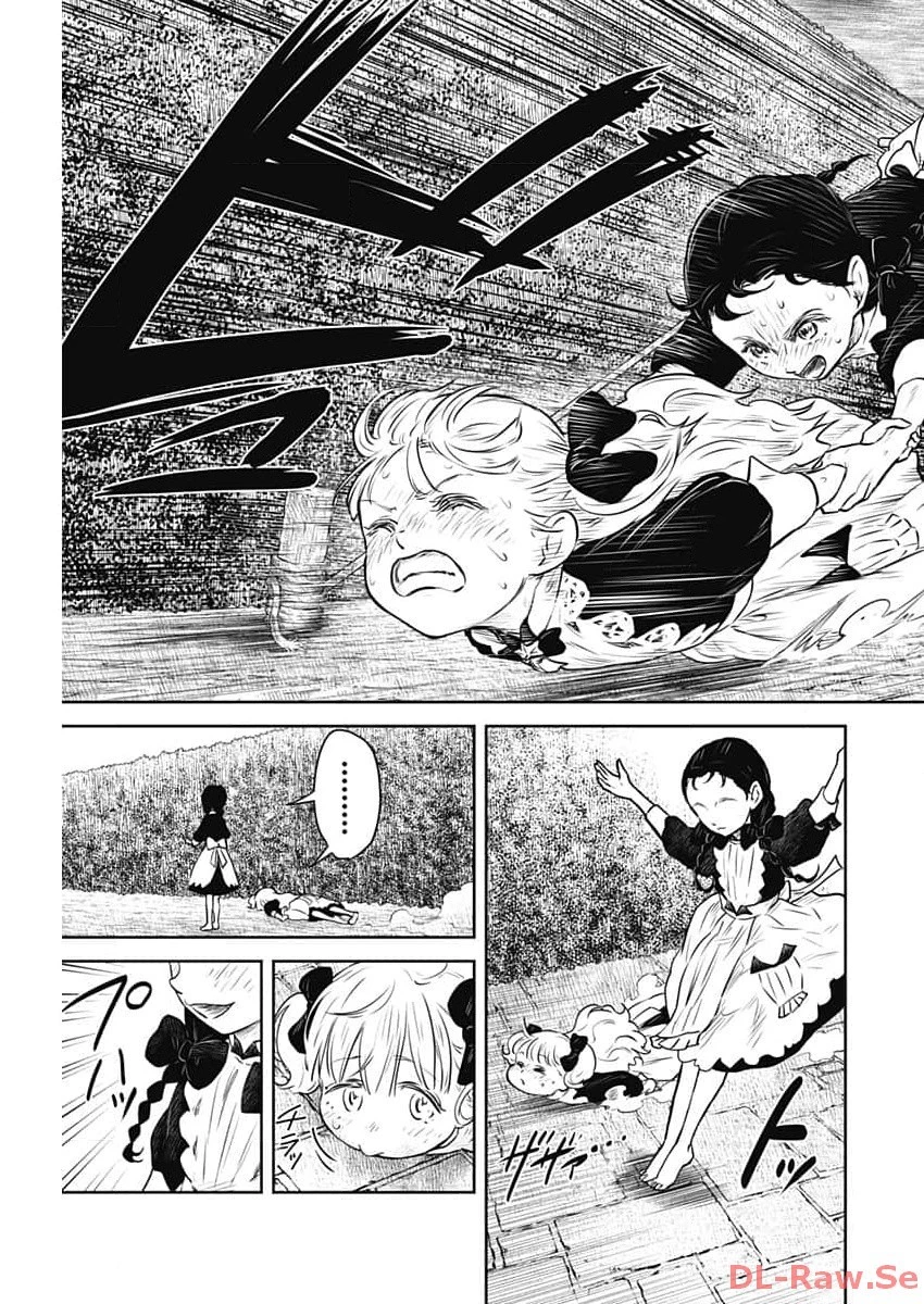 シャドーハウス 第183話 - 8