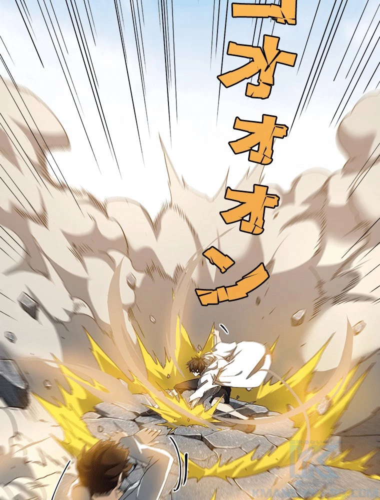 蒼天を喰らいし厄神 第59話 - 40