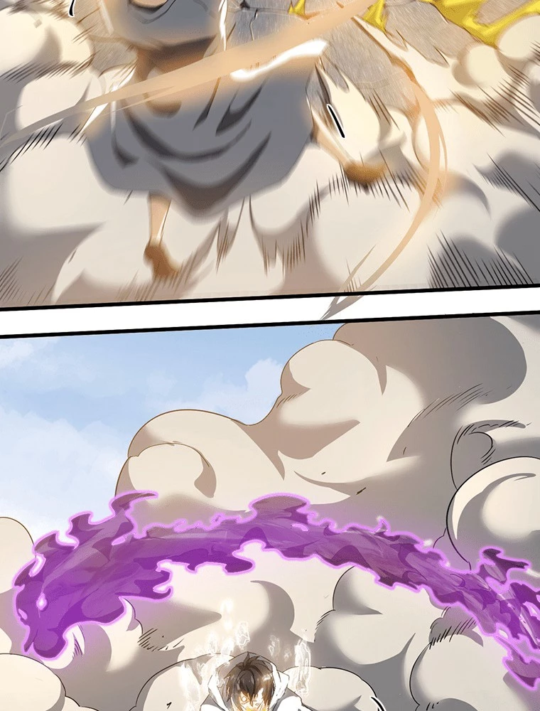 蒼天を喰らいし厄神 第59話 - 41