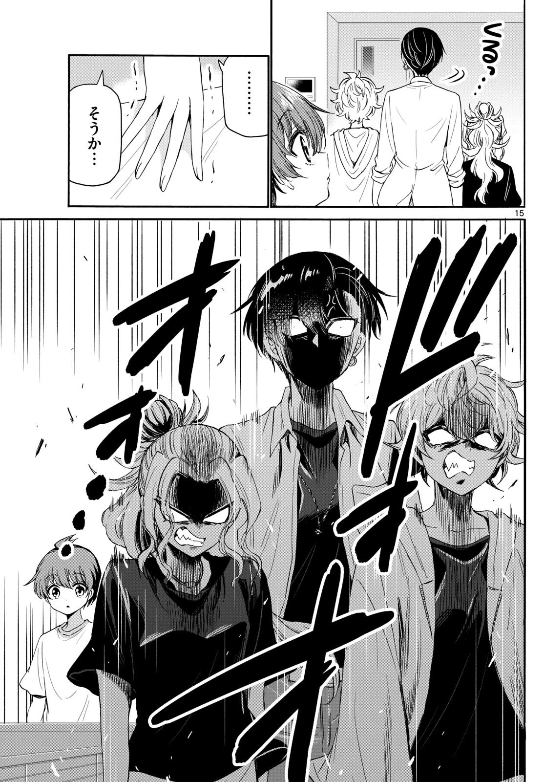 帝乃三姉妹は案外、チョロい。 第82話 - 15