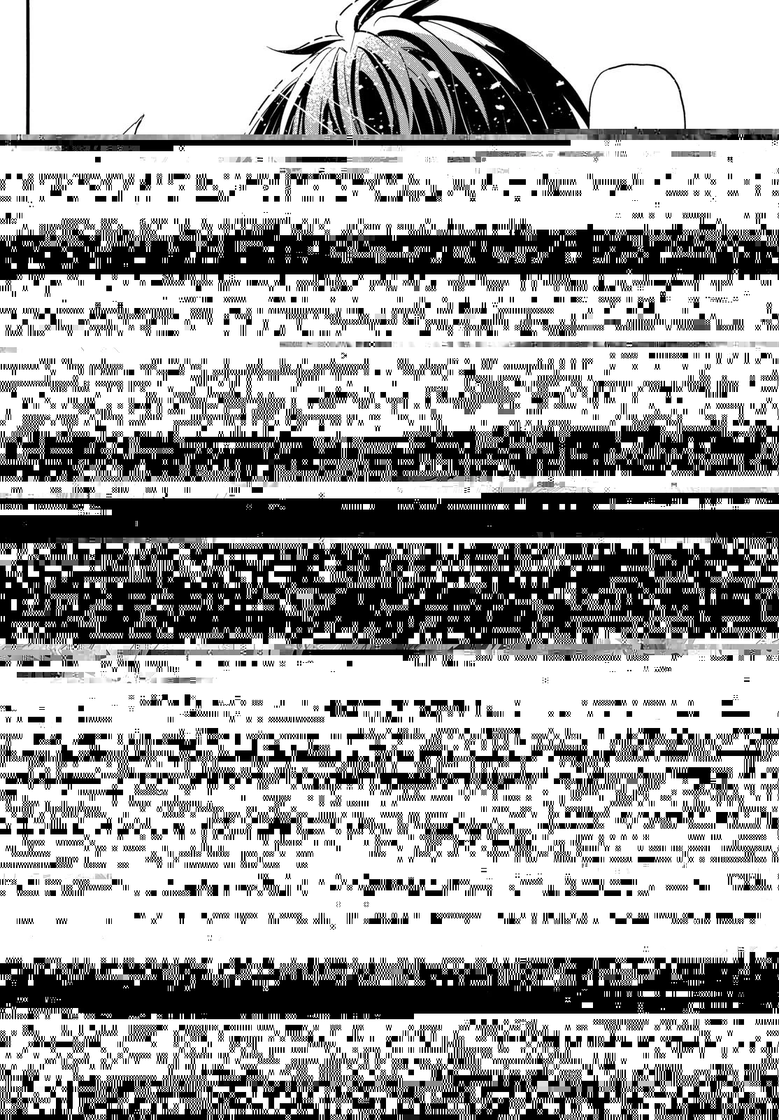 帝乃三姉妹は案外、チョロい。 第87話 - 2