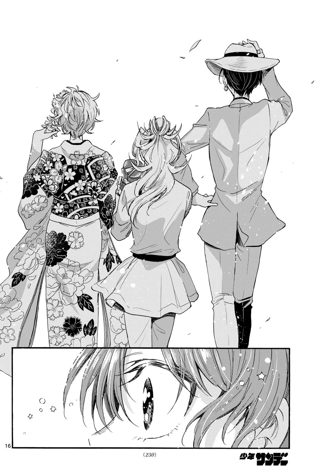 帝乃三姉妹は案外、チョロい。 第87話 - 16