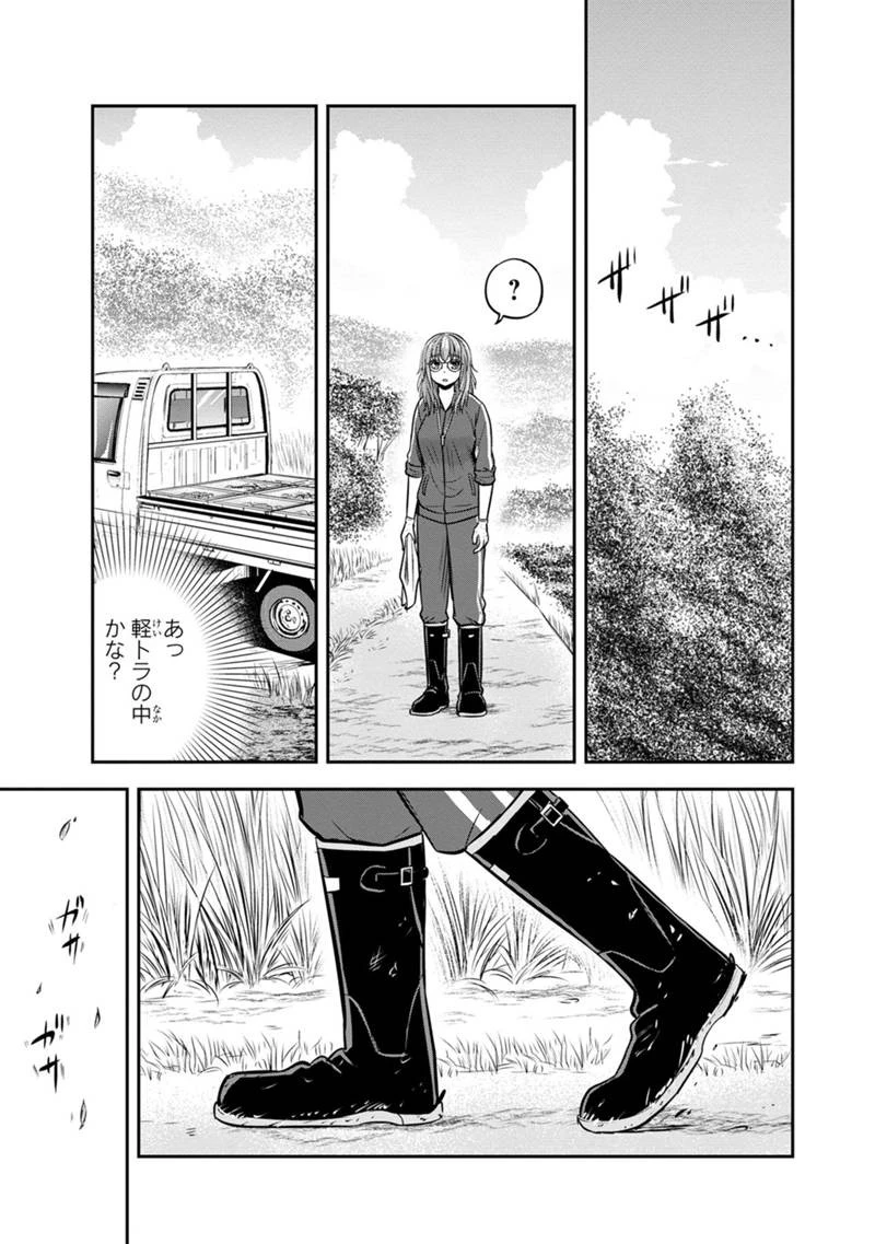 俺んちに来た女騎士と田舎暮らしすることになった件 第124話 - 13