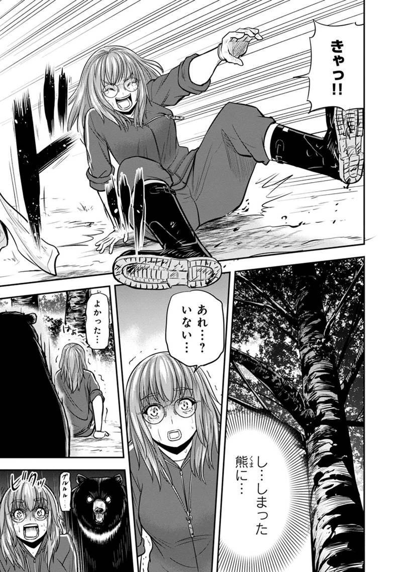 俺んちに来た女騎士と田舎暮らしすることになった件 第124話 - 15