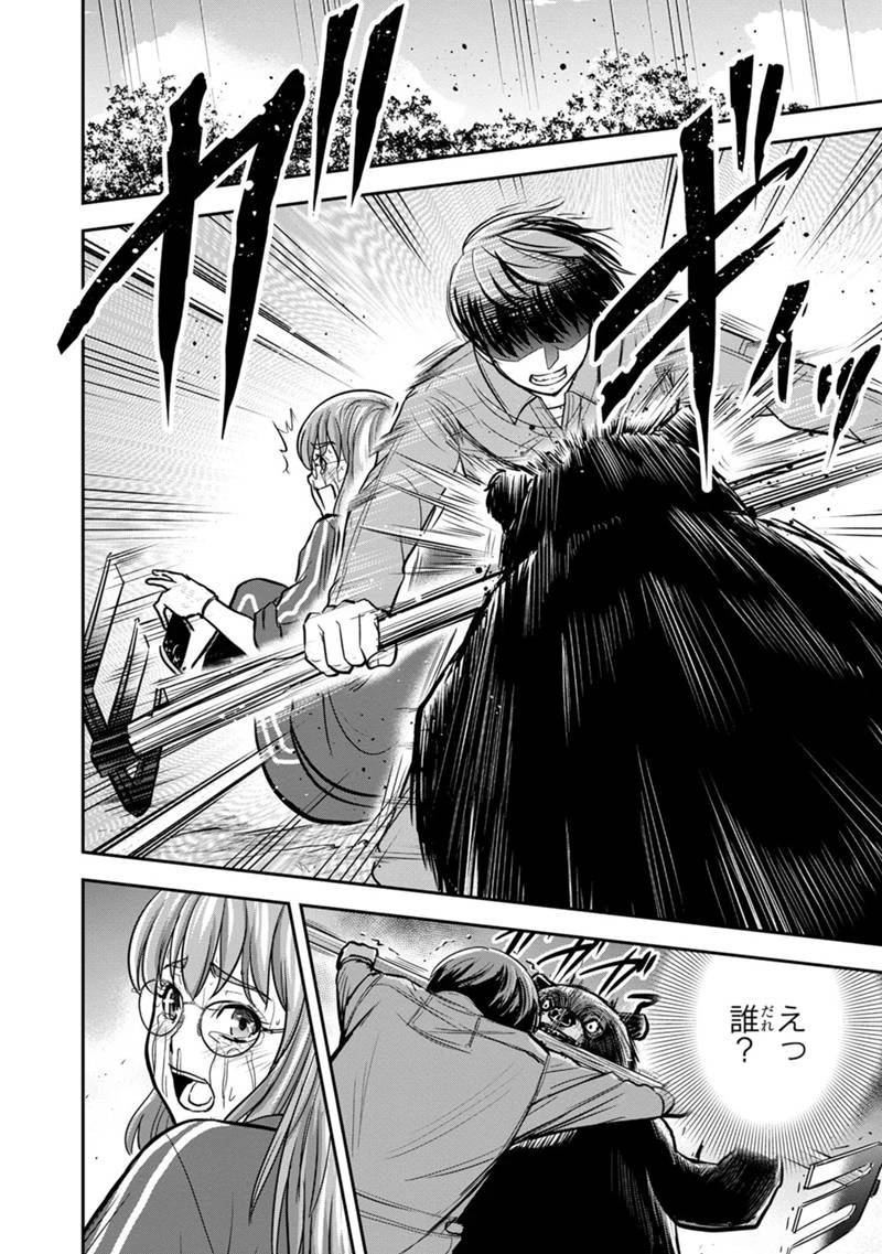 俺んちに来た女騎士と田舎暮らしすることになった件 第124話 - 18